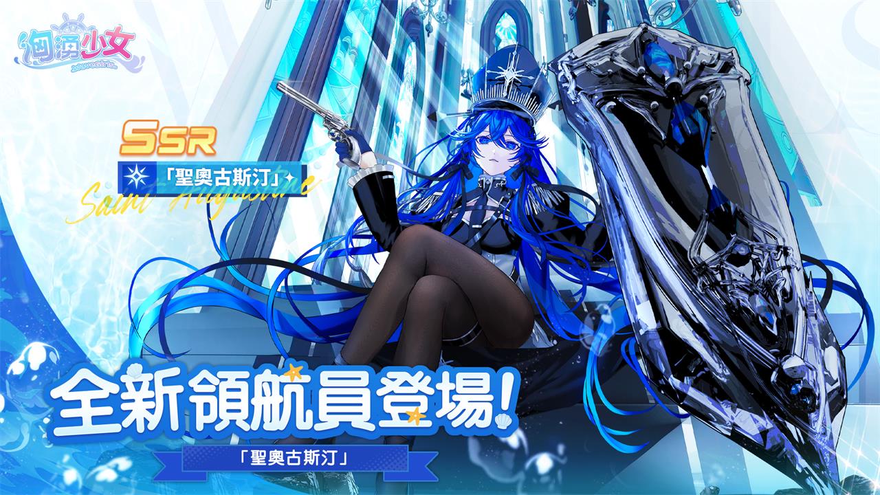 一張含有 文字, 電子藍, 卡通, 螢幕擷取畫面 的圖片
AI 產生的內容可能不正確。