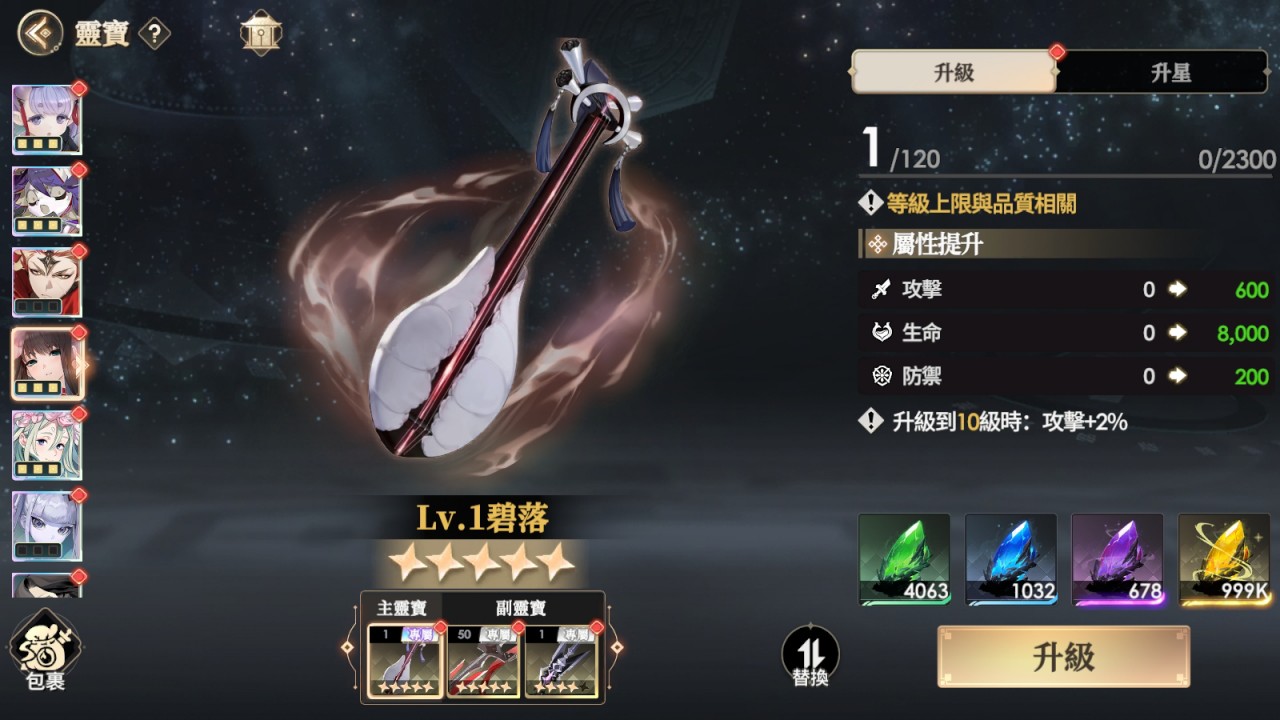 一張含有 螢幕擷取畫面, 電腦遊戲, 遊戲軟體, 數位合成 的圖片
AI 產生的內容可能不正確。