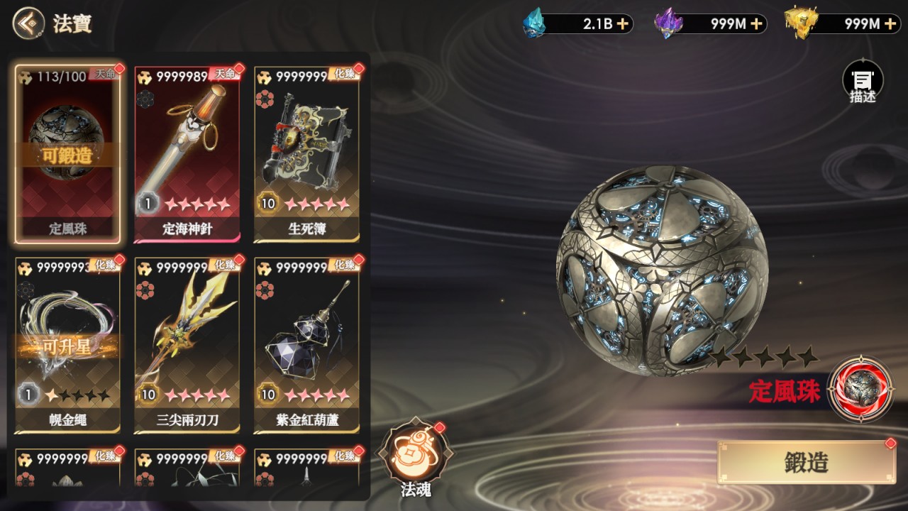 一張含有 螢幕擷取畫面, 電腦遊戲, 數位合成, 遊戲軟體 的圖片
AI 產生的內容可能不正確。