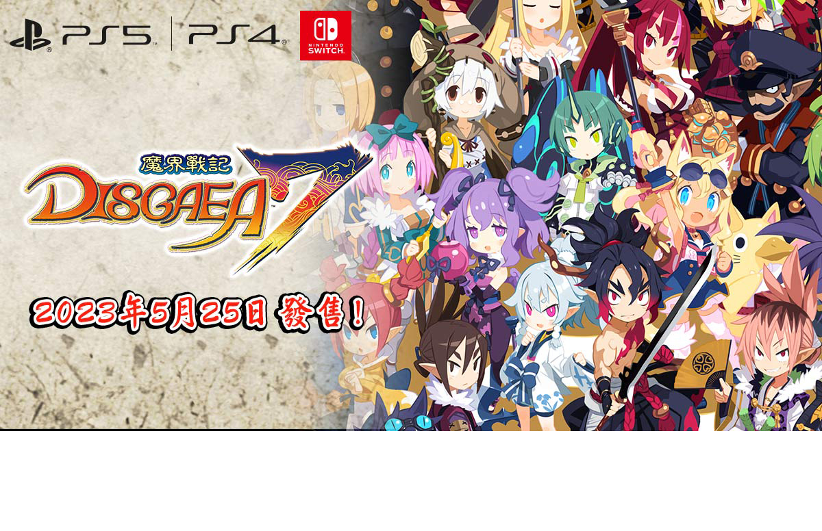 “Disgaea 7” DLC: Enter the Demon World with Exciting New Content!