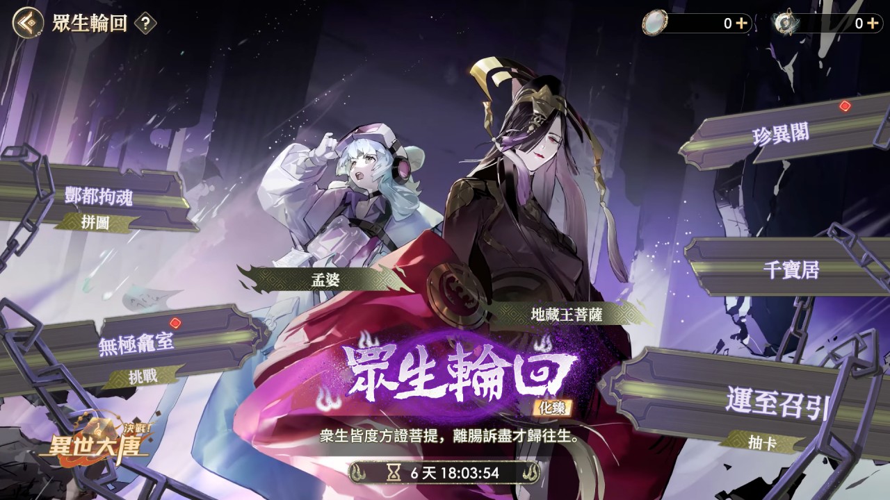 一張含有 日本動畫, 文字, 電腦遊戲, 卡通 的圖片
自動產生的描述