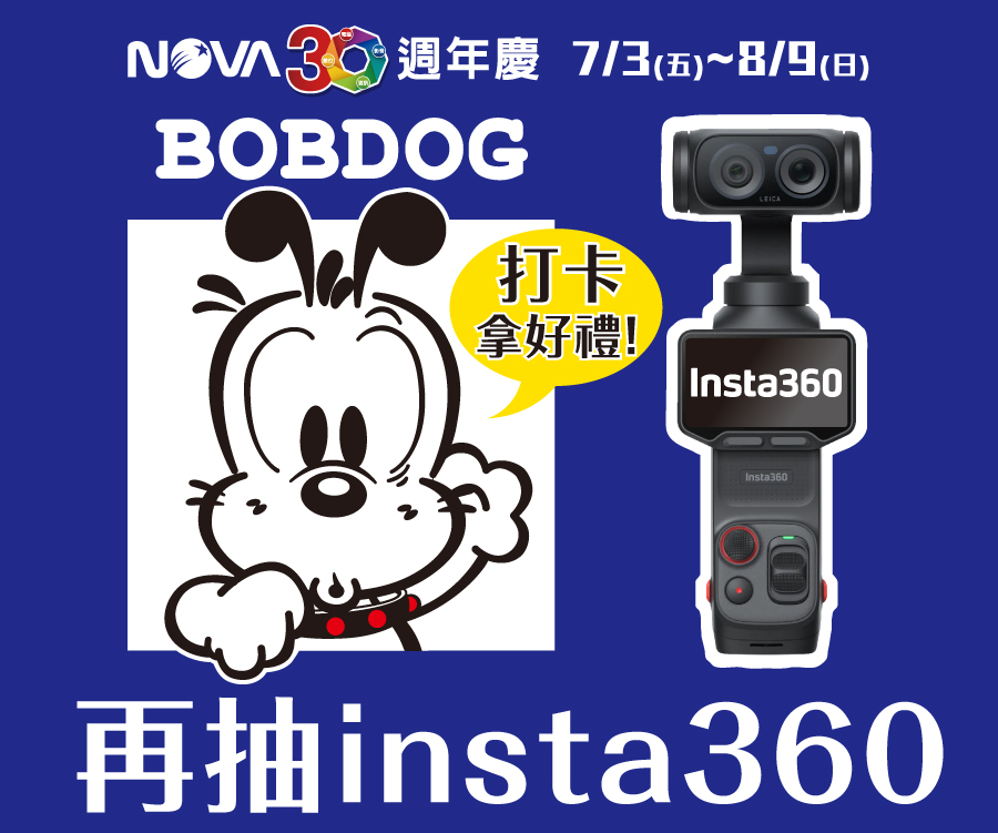 BOBDOG打卡牆