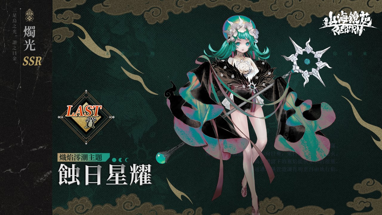 一張含有 虛構小說, 卡通, 圖解, 平面設計 的圖片

自動產生的描述