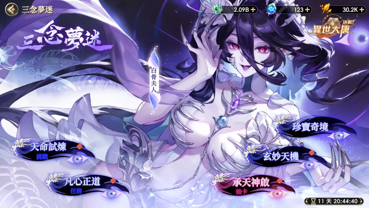 一張含有 卡通, 日本動畫, 虛構小說, 電腦繪圖藝術品 的圖片
AI 產生的內容可能不正確。