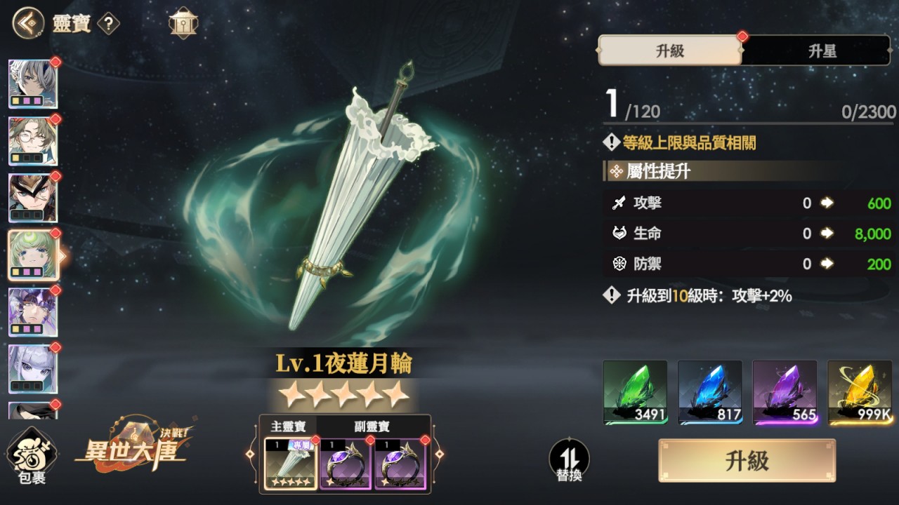 一張含有 螢幕擷取畫面, 文字, 電腦遊戲, 遊戲軟體 的圖片

AI 產生的內容可能不正確。