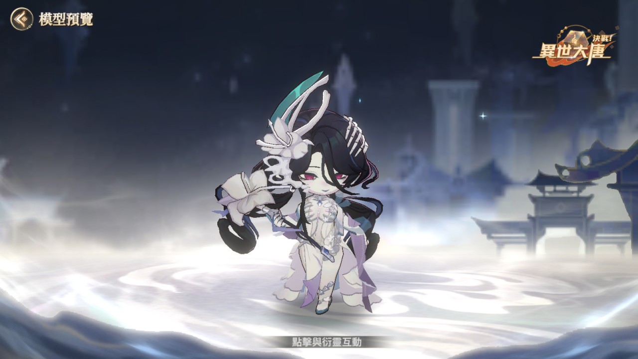 一張含有 電腦遊戲, 數位合成, 螢幕擷取畫面, 冒險遊戲 的圖片
AI 產生的內容可能不正確。