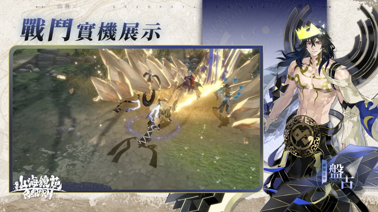 一張含有 虛構小說, 文字, 卡通, 電腦遊戲 的圖片

自動產生的描述