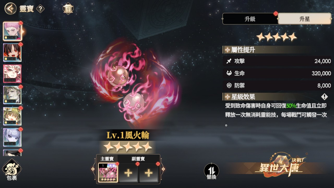 一張含有 文字, 螢幕擷取畫面, 電腦遊戲, 遊戲軟體 的圖片
AI 產生的內容可能不正確。