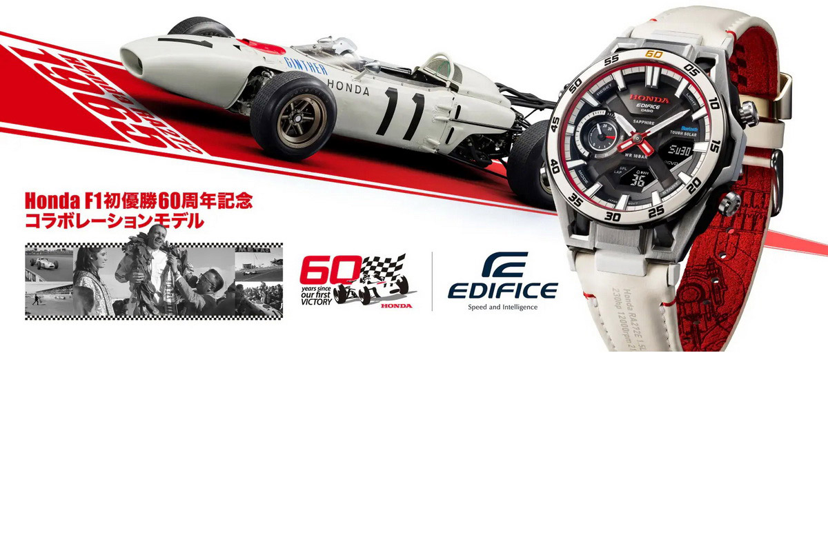EDIFICE攜手HONDA紀念F1首勝60週年傳奇奪冠賽車RA272元素設計躍上腕間