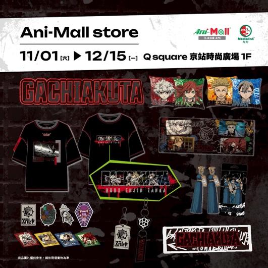 一張含有 文字, 螢幕擷取畫面, 平面設計, 卡通 的圖片
AI 產生的內容可能不正確。