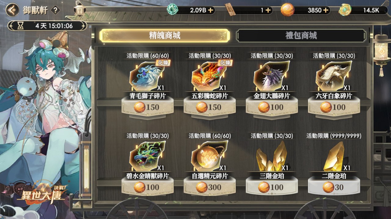 一張含有 螢幕擷取畫面, 文字, 電腦遊戲, 動畫 的圖片
AI 產生的內容可能不正確。