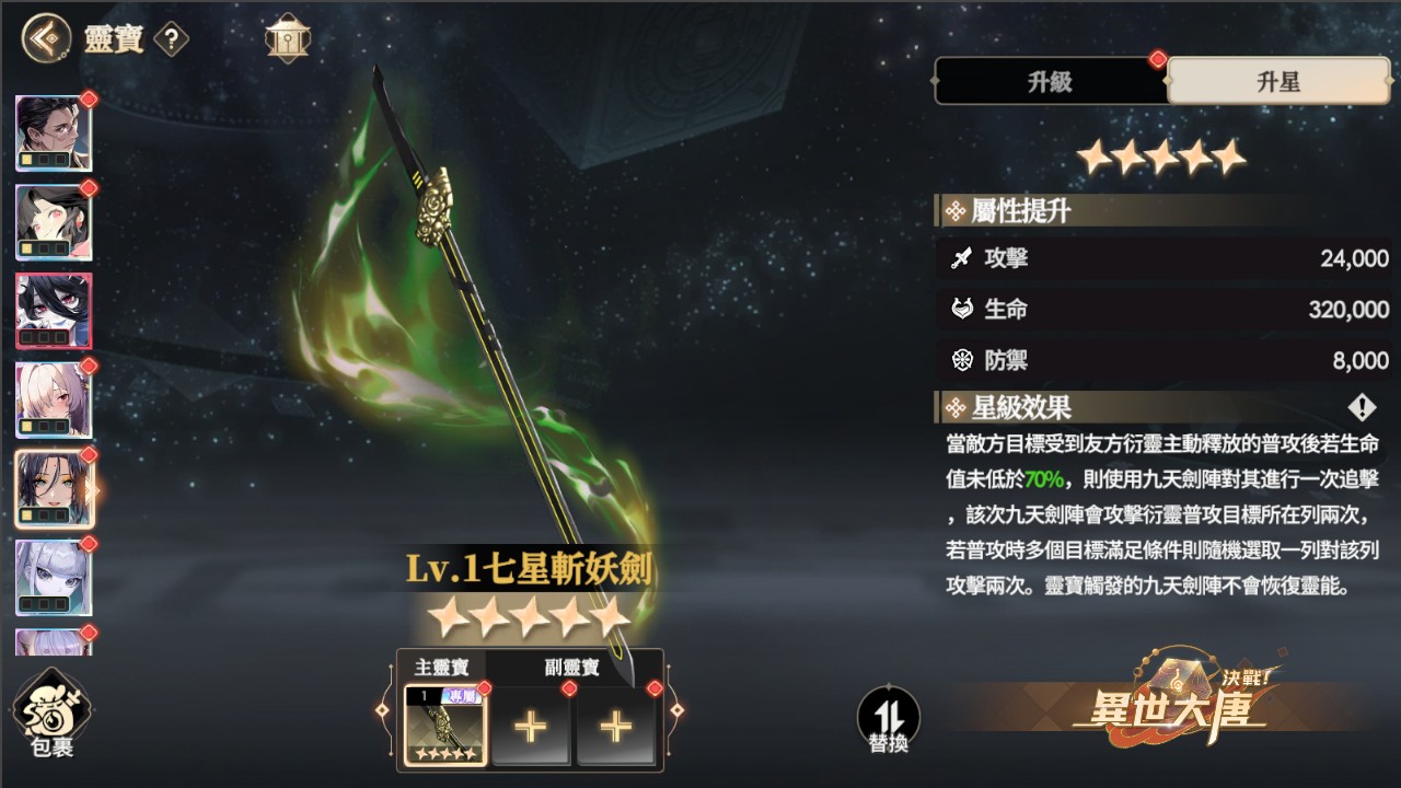 一張含有 文字, 螢幕擷取畫面, 多媒體軟體, 電腦遊戲 的圖片
AI 產生的內容可能不正確。