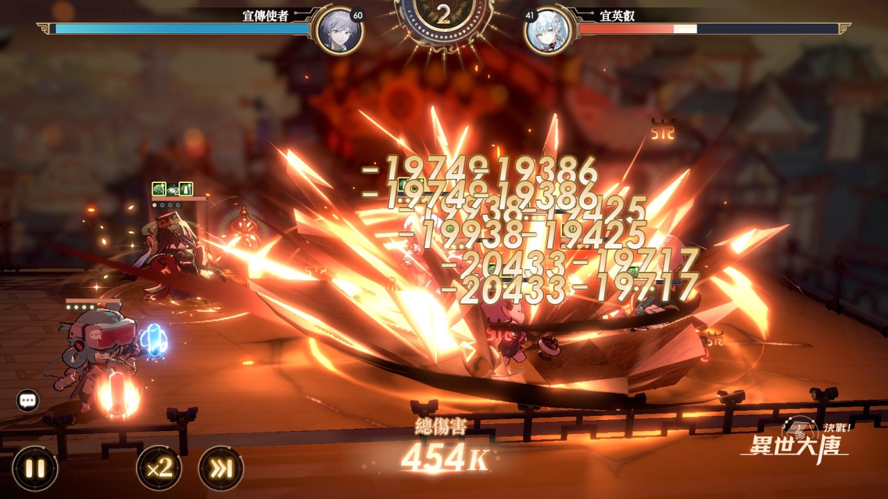 一張含有 螢幕擷取畫面, 電腦遊戲, 戰略遊戲, 遊戲軟體 的圖片
自動產生的描述