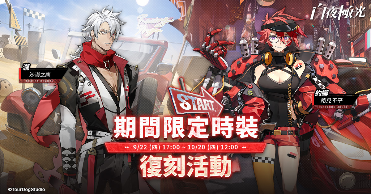 一張含有 文字, 室內, 裝飾 的圖片
自動產生的描述