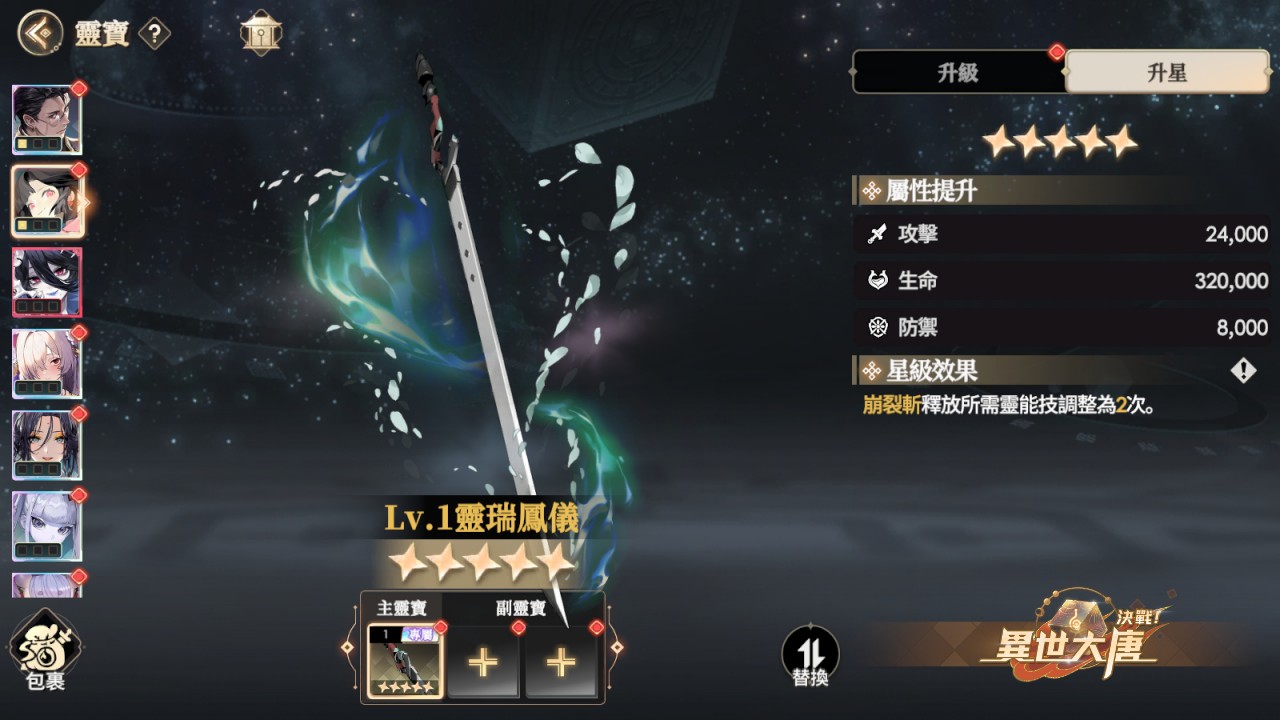 一張含有 文字, 電腦遊戲, 螢幕擷取畫面, 遊戲軟體 的圖片
AI 產生的內容可能不正確。