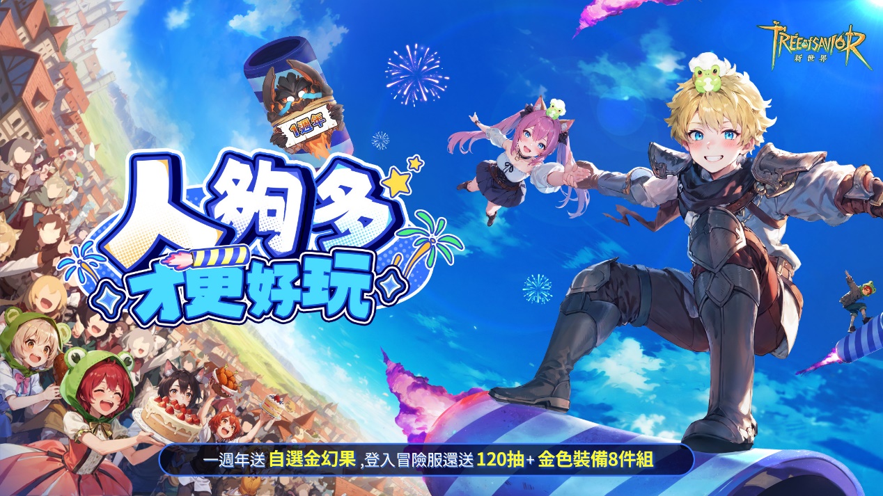 一張含有 文字, 日本動畫, 虛構小說, 卡通 的圖片
AI 產生的內容可能不正確。