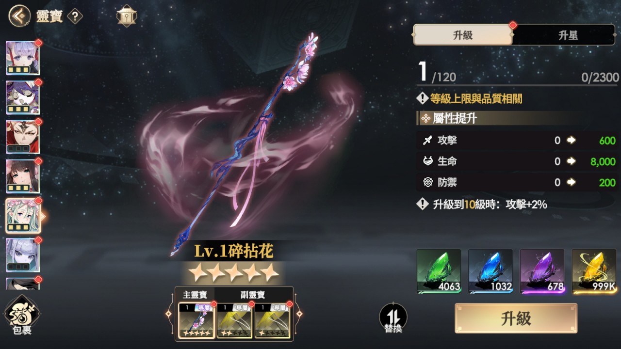 一張含有 螢幕擷取畫面, 電腦遊戲, 遊戲軟體, 多媒體軟體 的圖片
AI 產生的內容可能不正確。