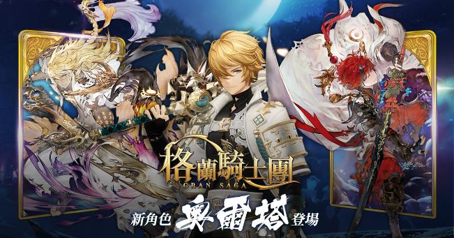 一張含有 文字 的圖片
自動產生的描述