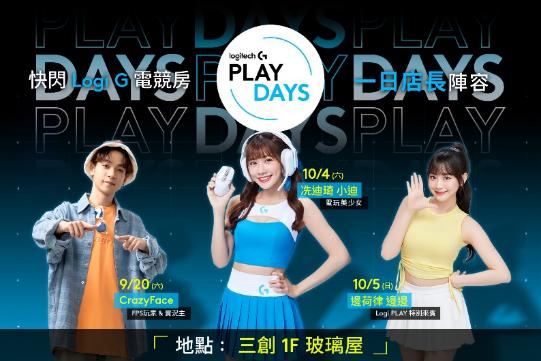 一張含有 文字, 服裝, 女人, 人的臉孔 的圖片
AI 產生的內容可能不正確。