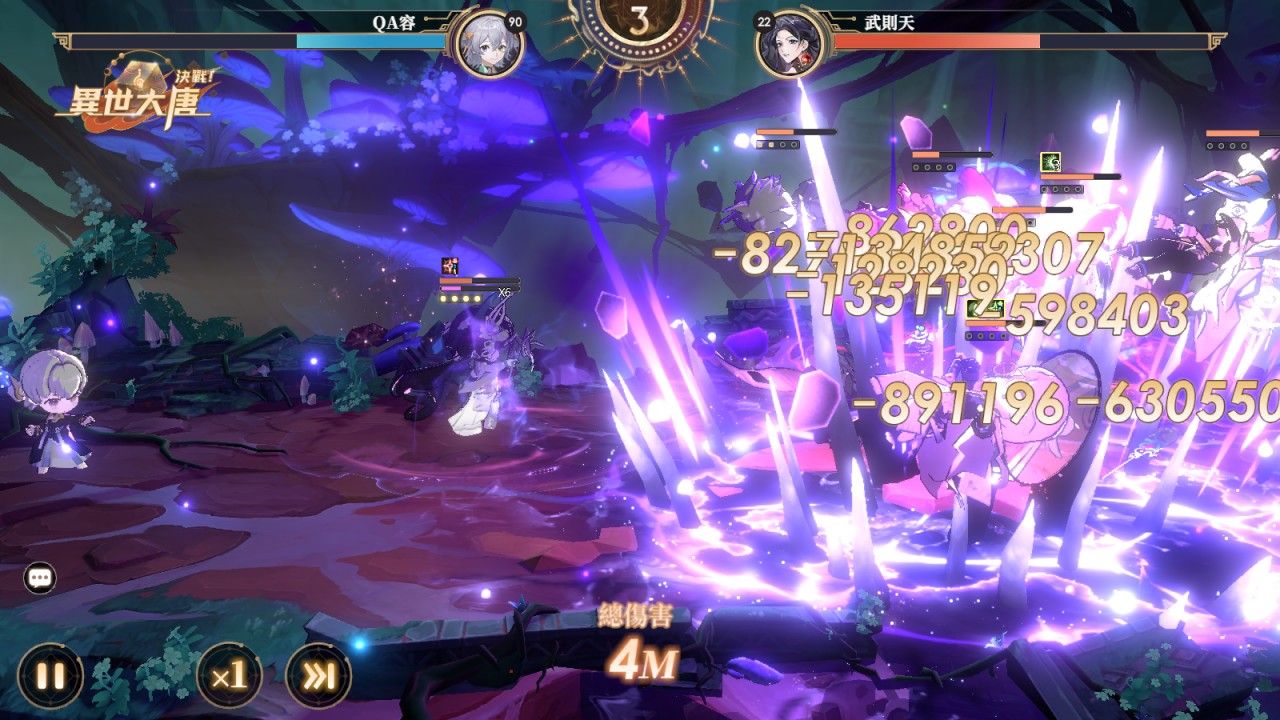 一張含有 螢幕擷取畫面, 紫色, 音樂會, 紫蘿蘭 的圖片
AI 產生的內容可能不正確。