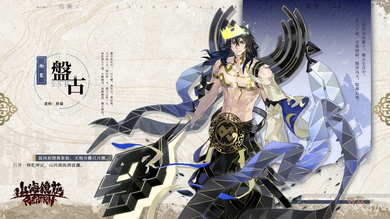 一張含有 虛構小說, 日本動畫, 卡通, 電腦繪圖藝術品 的圖片

自動產生的描述