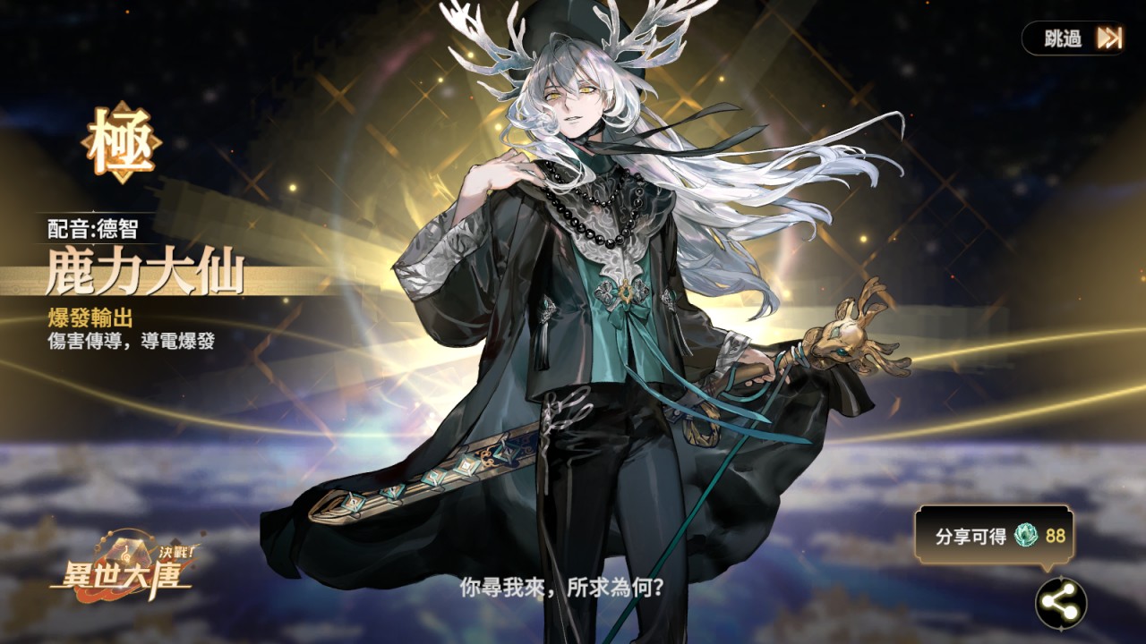 一張含有 日本動畫, 電腦繪圖藝術品, 電腦遊戲, 數位合成 的圖片
AI 產生的內容可能不正確。