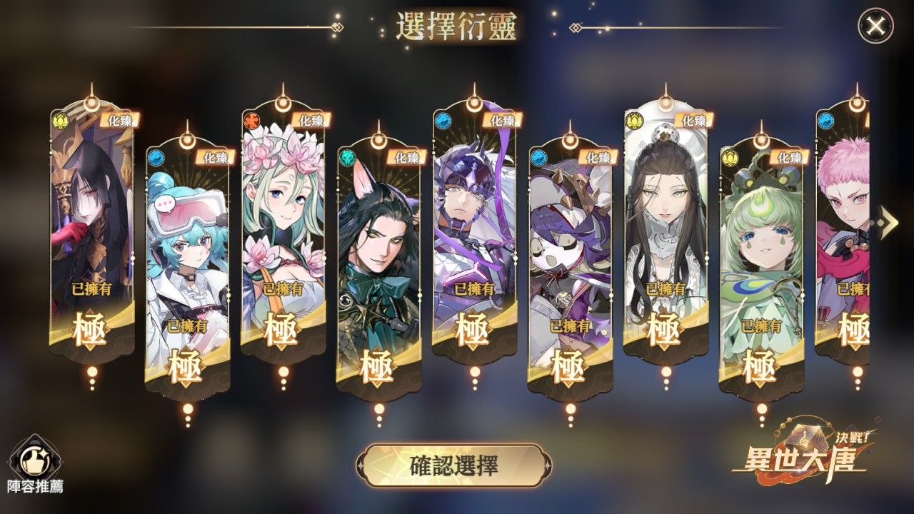 一張含有 卡通, 螢幕擷取畫面, 藝術, 洋娃娃 的圖片

AI 產生的內容可能不正確。