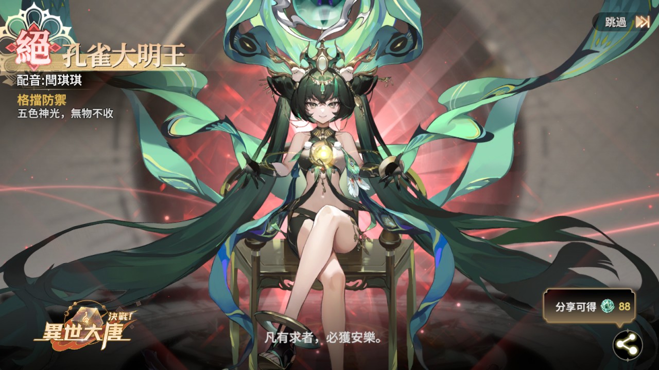 一張含有 虛構角色, 電腦繪圖藝術品, 虛構小說, 日本動畫 的圖片

AI 產生的內容可能不正確。