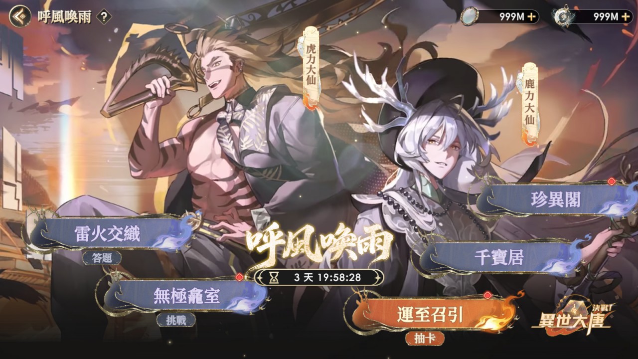 一張含有 日本動畫, 文字, 卡通, 虛構小說 的圖片
AI 產生的內容可能不正確。