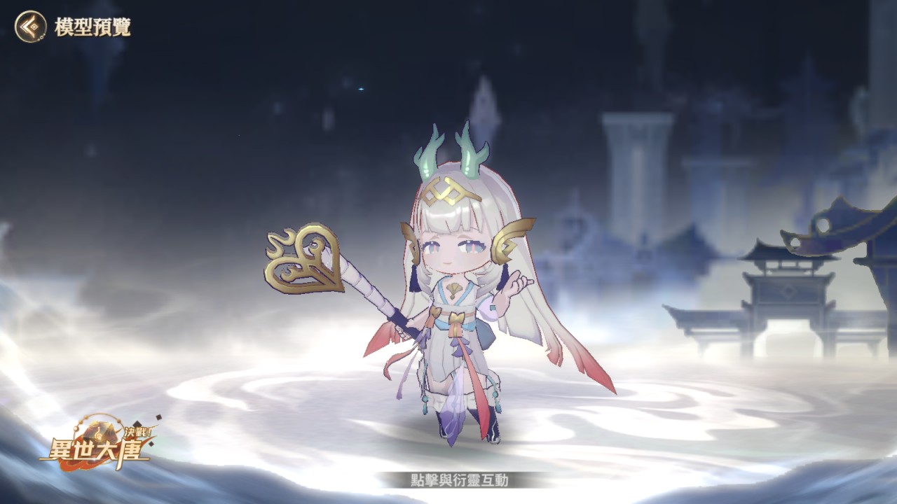 一張含有 電腦遊戲, 電腦繪圖藝術品, 卡通, 遊戲軟體 的圖片

AI 產生的內容可能不正確。