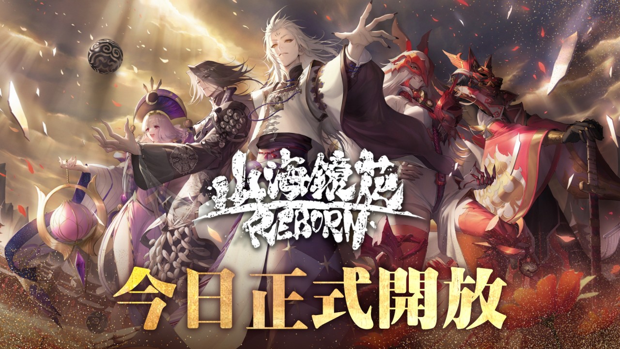 一張含有 日本動畫, 虛構小說, 電腦繪圖藝術品, 電腦遊戲 的圖片
自動產生的描述