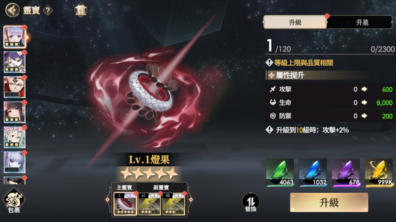 一張含有 螢幕擷取畫面, 電腦遊戲, 遊戲軟體, 多媒體軟體 的圖片
AI 產生的內容可能不正確。