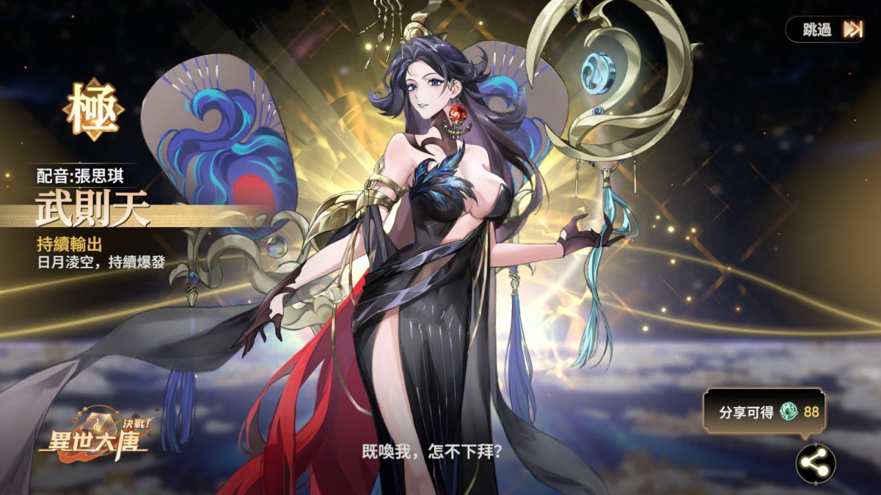 一張含有 日本動畫, 電腦繪圖藝術品, 電腦遊戲, 虛構角色 的圖片
AI 產生的內容可能不正確。