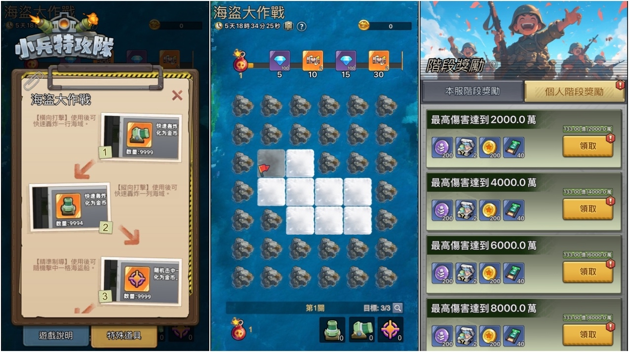 一張含有 文字, 螢幕擷取畫面, 軟體, 多媒體軟體 的圖片
AI 產生的內容可能不正確。