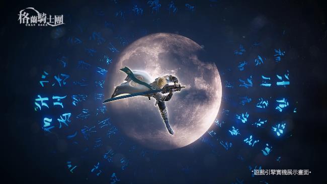 一張含有 文字, 夜空 的圖片
自動產生的描述