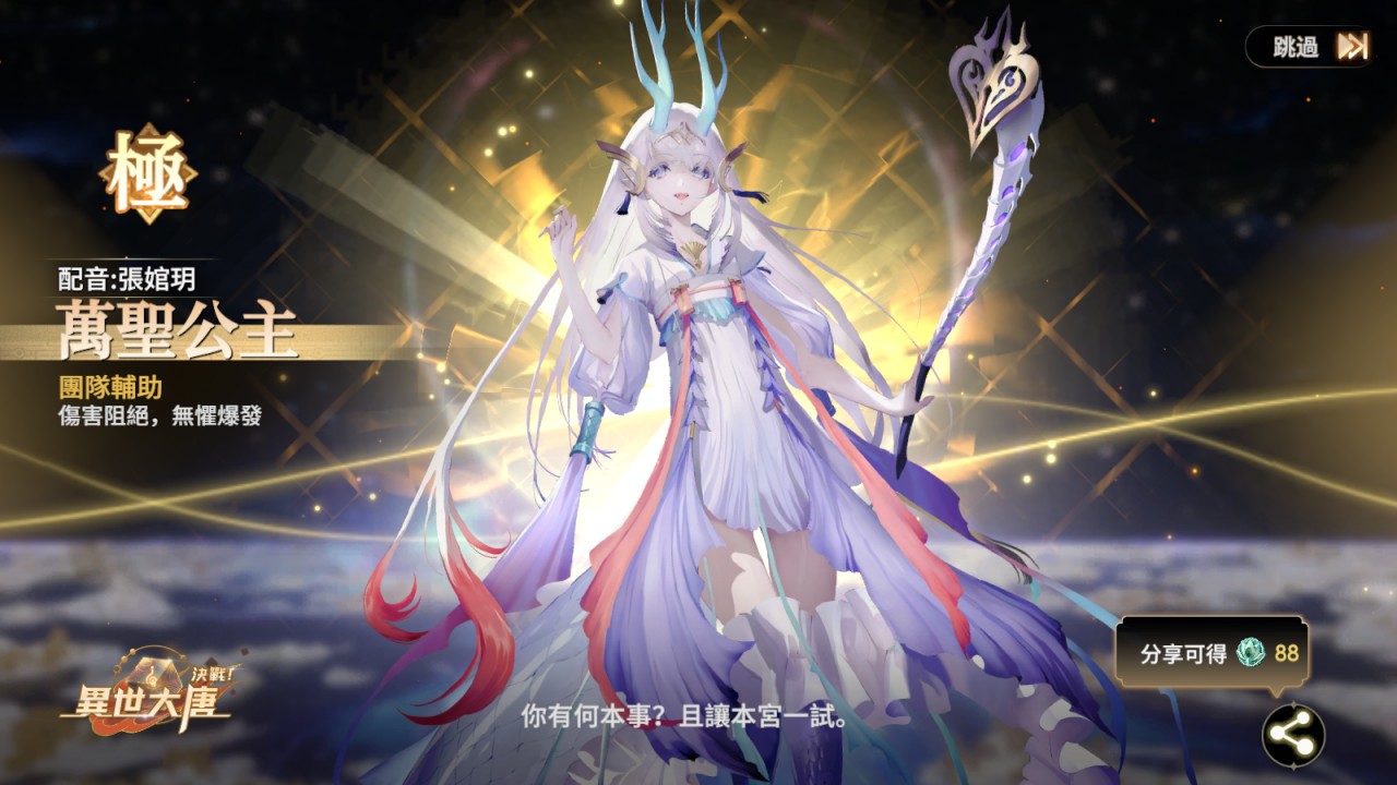 一張含有 螢幕擷取畫面, 日本動畫, 電腦繪圖藝術品, 電腦遊戲 的圖片

AI 產生的內容可能不正確。