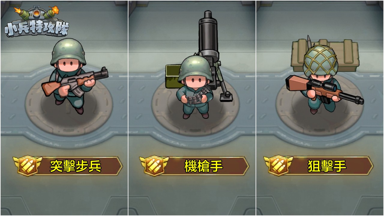 一張含有 武器, 電腦遊戲, 遊戲軟體, 螢幕擷取畫面 的圖片
AI 產生的內容可能不正確。