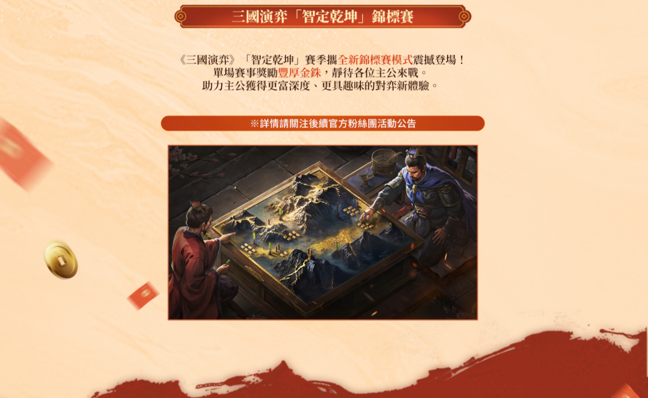 一張含有 文字, 螢幕擷取畫面 的圖片

AI 產生的內容可能不正確。