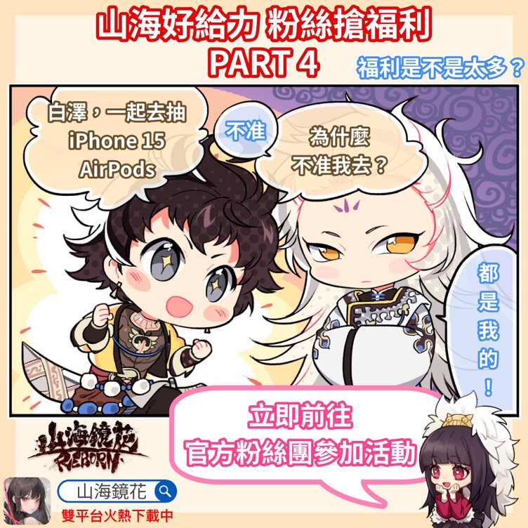 一張含有 文字, 日本動畫, 卡通, 虛構小說 的圖片
自動產生的描述