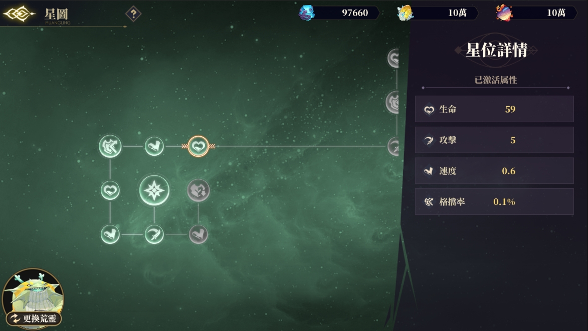 一張含有 螢幕擷取畫面, 文字, 多媒體軟體, 軟體 的圖片

自動產生的描述