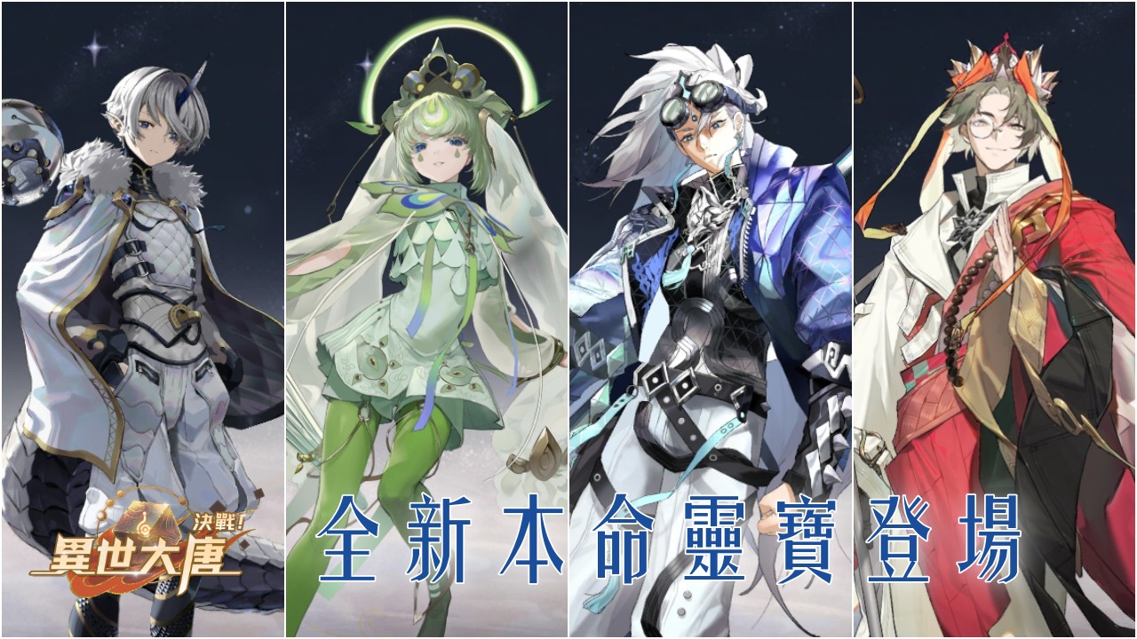 一張含有 日本動畫, 虛構角色, 虛構小說, 卡通 的圖片

AI 產生的內容可能不正確。