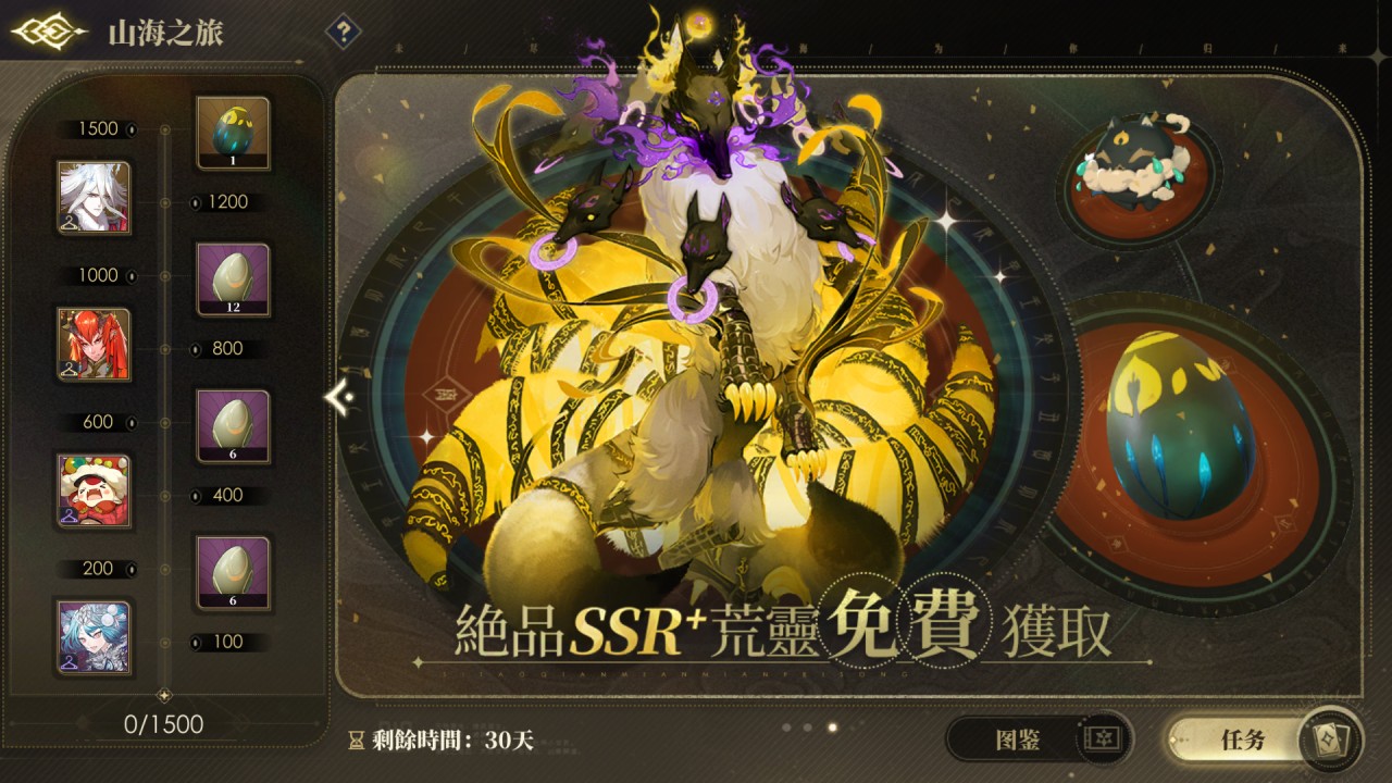 一張含有 電腦遊戲, 螢幕擷取畫面, 遊戲軟體, 戰略遊戲 的圖片
自動產生的描述