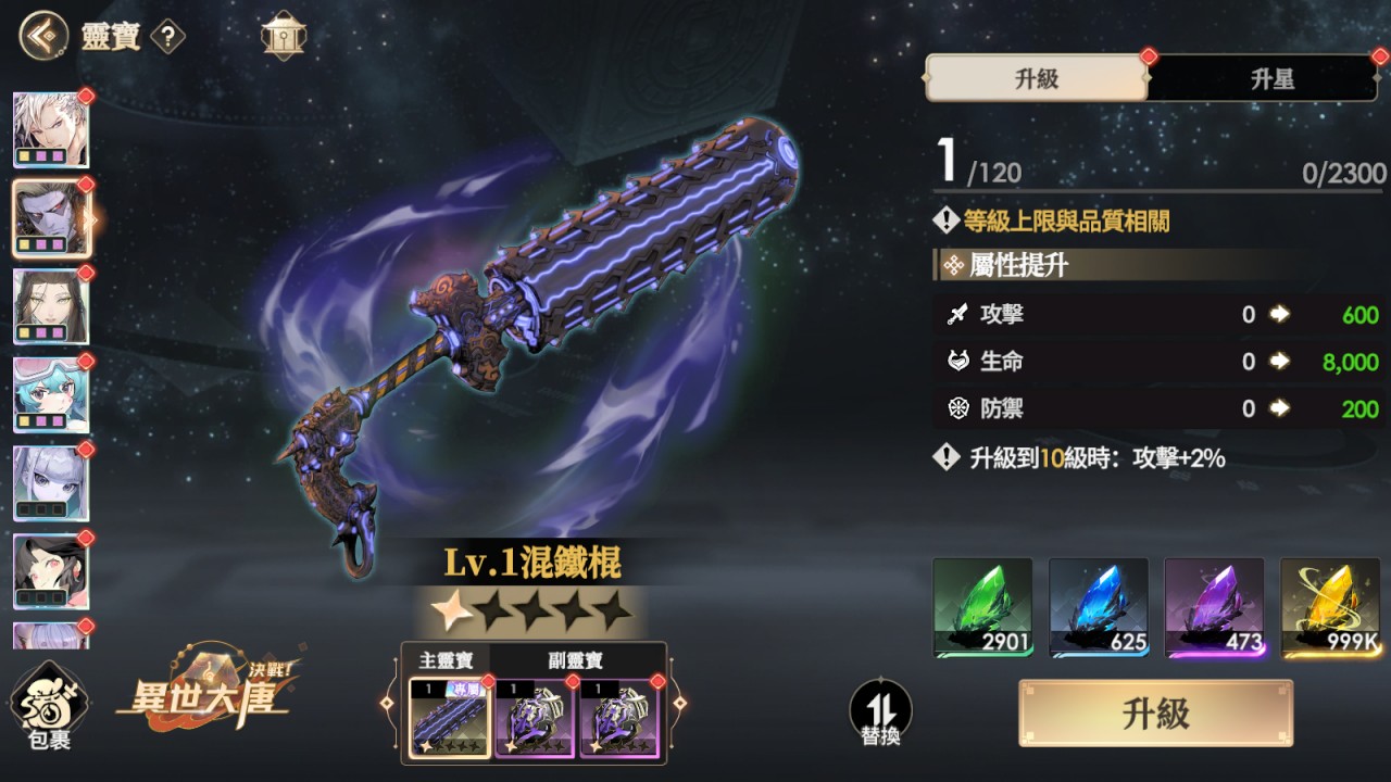 一張含有 電腦遊戲, 螢幕擷取畫面, 遊戲軟體, 戰略遊戲 的圖片
AI 產生的內容可能不正確。